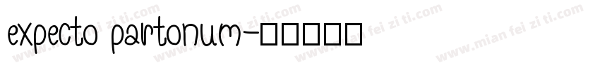 expecto partonum字体转换